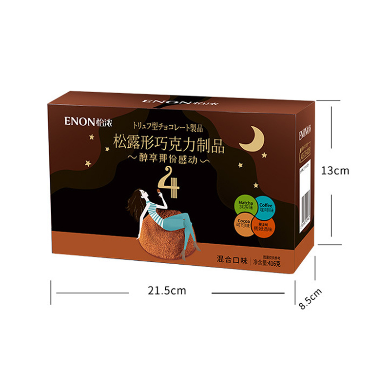 怡浓 纯可可脂 松露巧克力416g盒装 单独小包 四种口味 咖啡味 可可味 抹茶味 朗姆酒味