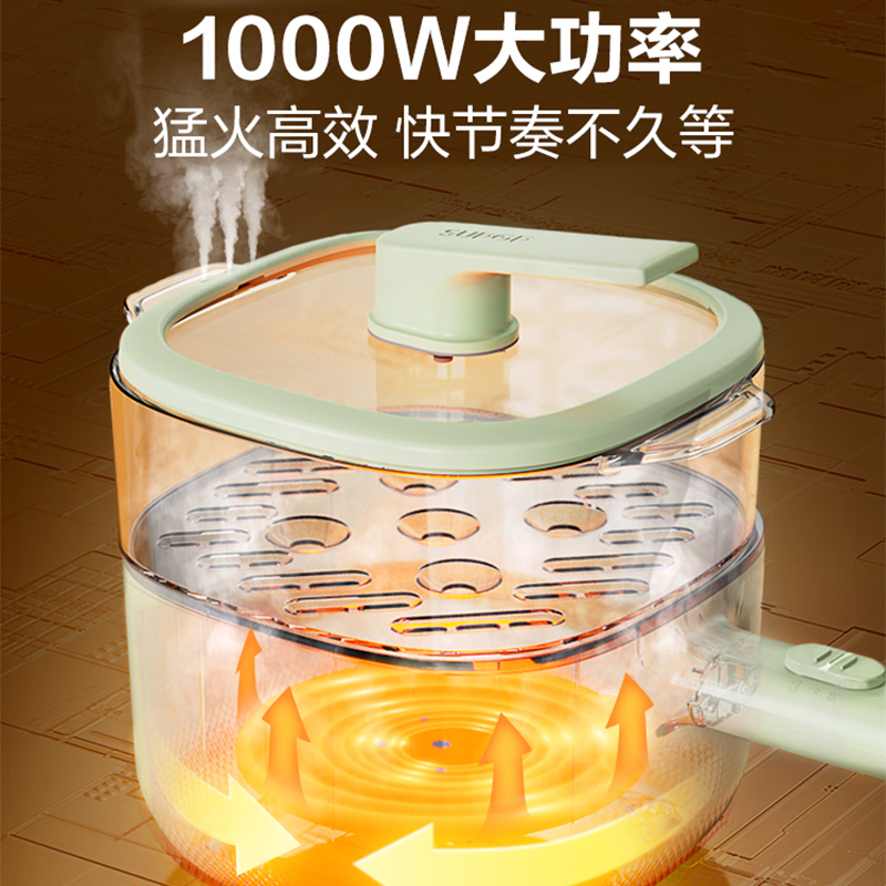 苏泊尔SUPOR小煮锅电火锅电煮锅多功能火锅小型蒸锅一体锅2.6升H2020FK842A高清大图