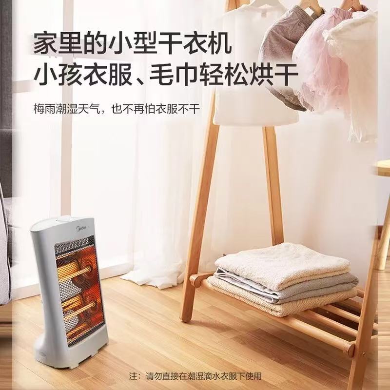 美的(Midea)取暖器电暖器电暖气家用小太阳电热取暖炉办公室烤火炉暖脚器暗光防烫远红外电暖气节能省电HPW08D高清大图