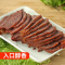 [熟牛肉]酱牛肉健身五香黄牛腱子肉熟食真空卤味开袋即食