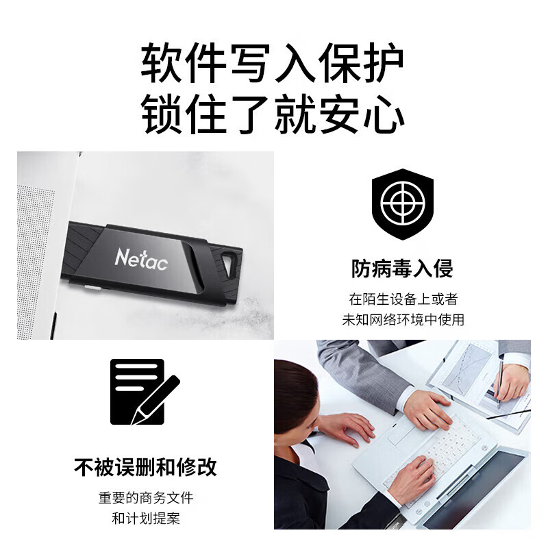 朗科(Netac)U336 128GB USB3.0 U盘 (计价单位:个)白色高清大图