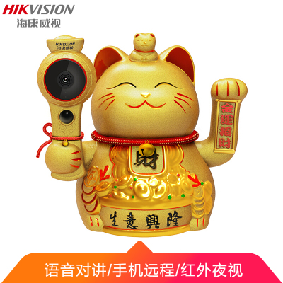 海康威视监控摄像头财猫摄像头 200万高清 无线wifi 远程监控 双向语音对讲 店铺超市监控器 E52H-IWT