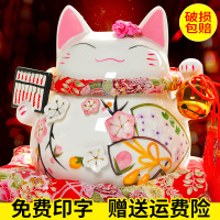 ?招财猫摆件开业店铺装饰摆件 大号陶瓷日本存钱罐创意家居客厅