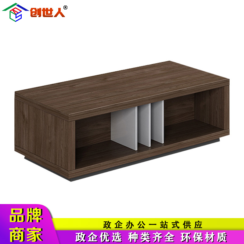 创世人 办公家具办公室木质茶几商务会客区接待室小型简易长茶几1.2米高清大图