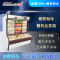 华美(Huamei)LCD-1888X 1.8米双温麻辣烫冒菜商用展示柜冰柜冷柜 冷藏冷冻串串烧烤立式保鲜点菜柜