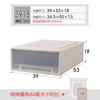 特大号衣柜收纳箱塑料式抽屉收纳盒整理衣服自由组合透明家用箱子
