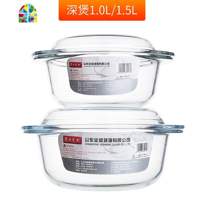 玻璃带盖碗耐热套装泡面碗家用加热 汤碗微波炉专用碗