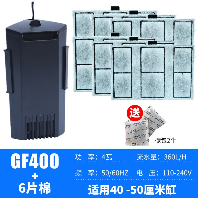 瀑布龟缸过滤器鱼缸低水位三角内置乌龟缸养鱼养虾水族箱三合一泵