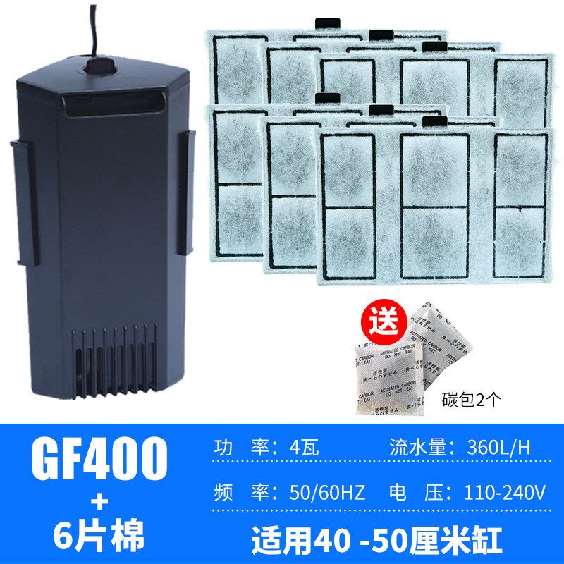 瀑布龟缸过滤器鱼缸低水位三角内置乌龟缸养鱼养虾水族箱三合一泵图片
