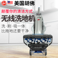 胡佛(Hoover)清洁机家用无线洗地机商用干湿两用手持式水过滤地板地砖无耗材清除异味吸尘器拖地机HW-FMC 172W