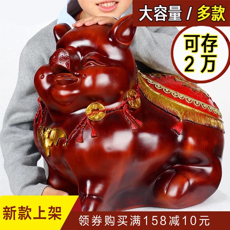 金猪存钱罐超大号可存可取大容量创意成人儿童储蓄罐硬币只进不出 三维工匠 中号287金储蓄罐高清大图