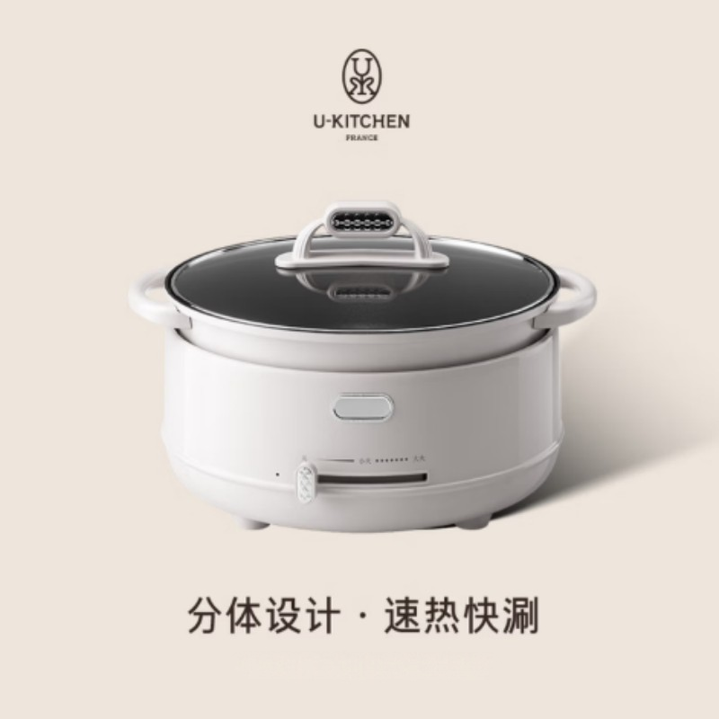 U-KITCHEN多功能电火锅炖煮煎炒一体锅单锅FT-28A