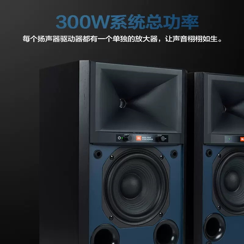 JBL 4305P HiFi播放器 音响 音箱 功放 有源发烧机监听书架箱黑色高清大图
