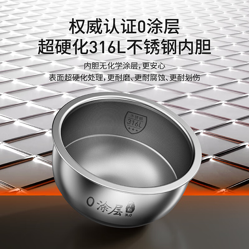 九阳 0涂层电饭煲40N1U高清大图
