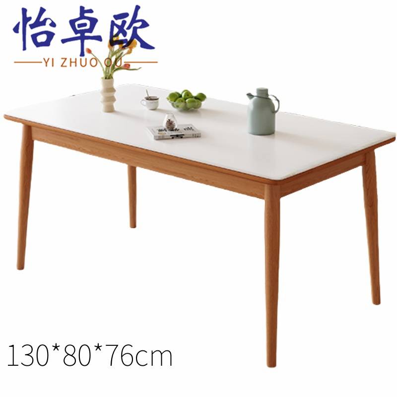 怡卓欧岩板餐桌高清大图