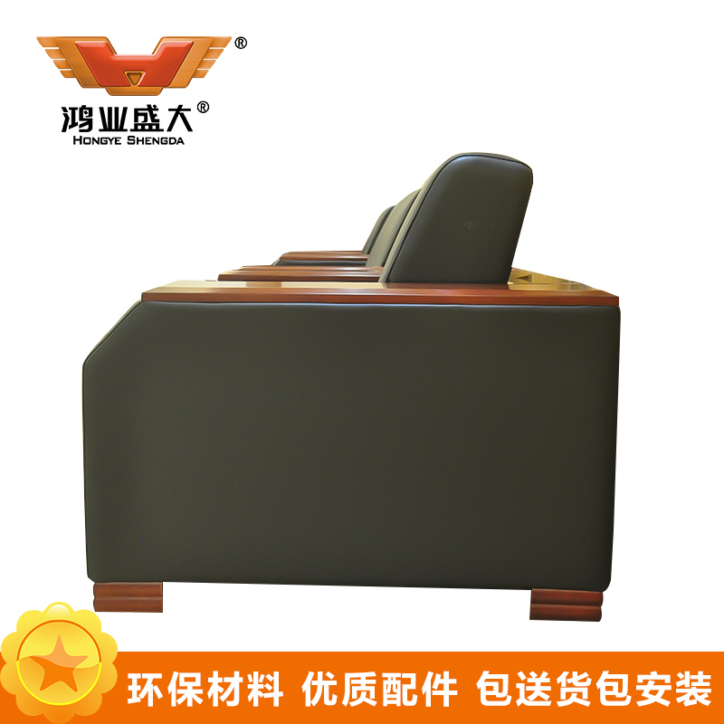 鸿业盛大FSS-926皮艺沙发单人位办公沙发接待会客单人位沙发办公室家具单人位沙发办公沙发西皮