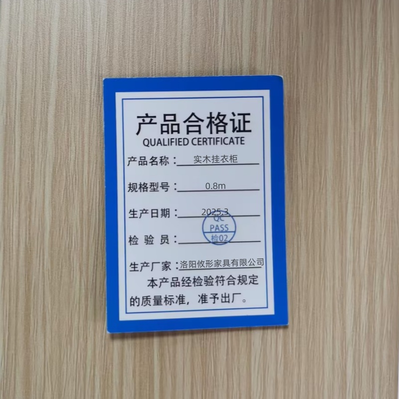 锁匠 实木挂衣柜0.8m台高清大图
