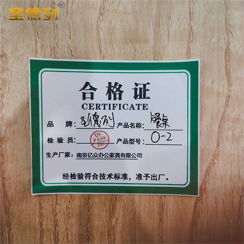 圣德列 O-2餐桌 1400*800*750/套高清大图
