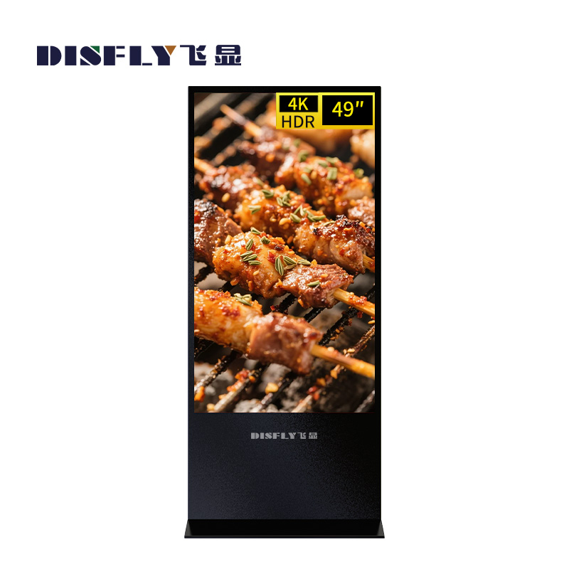 飞显 49英寸立式广告机网络液晶显示屏高清信息发布 FX-LHD49LSZY