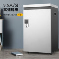 科密(Comet) 金盾G-3350 碎纸机 长时间大型工业级碎纸机 45L大容量办公商用文件颗粒粉碎机