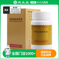 康弘 松龄血脉康胶囊 0.5g*60粒/盒