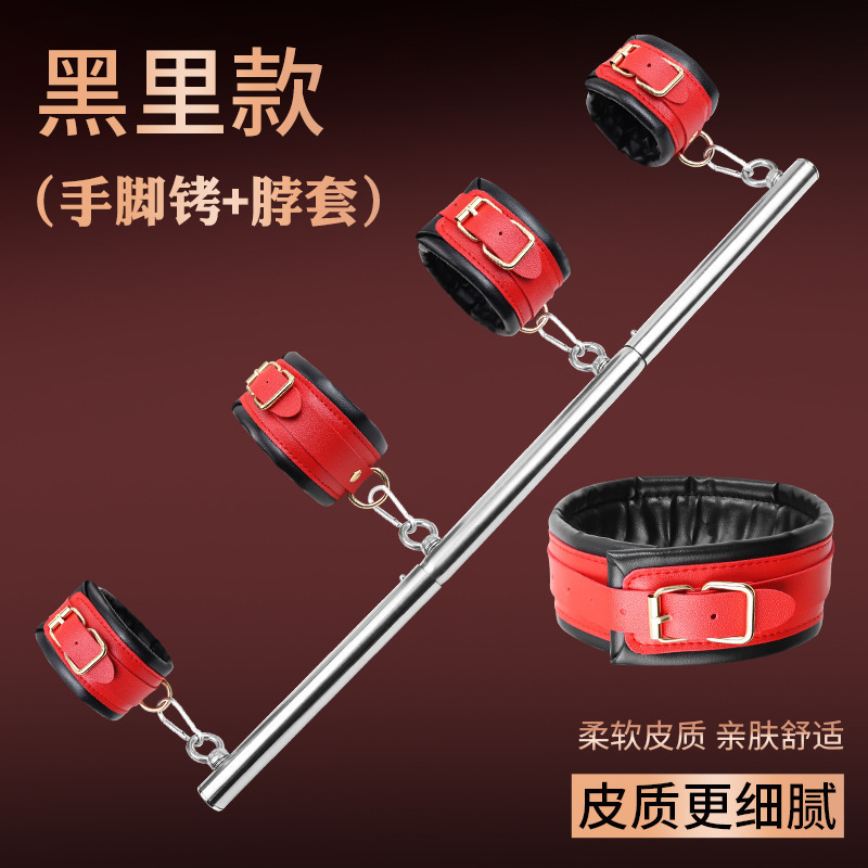 久爱sm情趣道具捆绑束缚性玩具乳夹成人用品夫妻床上调情女奴调教 SM-一字束缚黑里款+手脚铐+颈套 默认尺码