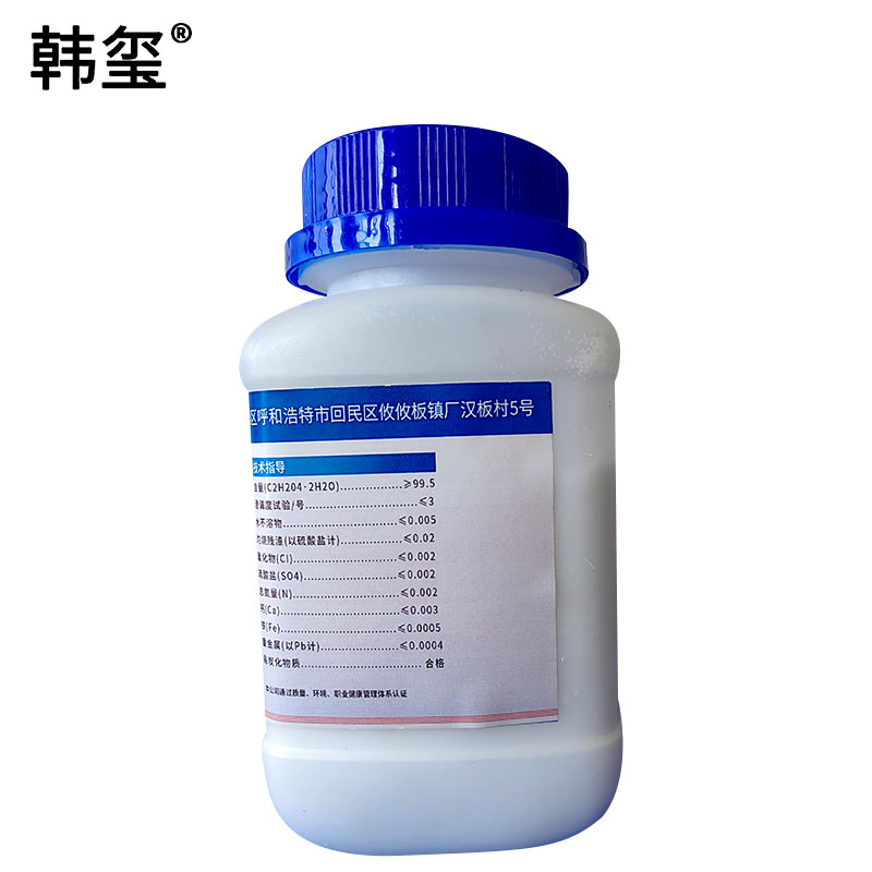 韩玺 草酸AR 500g/瓶高清大图