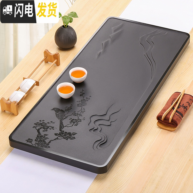 三维工匠乌金石茶盘茶台家用简约石头茶海排水天然整块石材黑金石 水到渠成(50*25*3cm)茶具