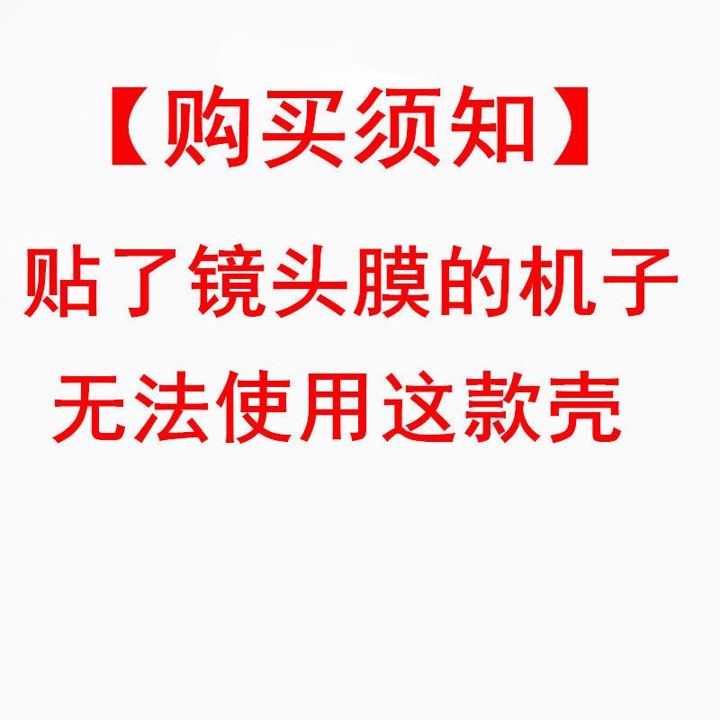 苹果12手机壳iPhone12/pro/max全包防摔Mini超薄11/x磨砂硬壳男女 镜头大孔[半透黑]超薄壳 苹果1