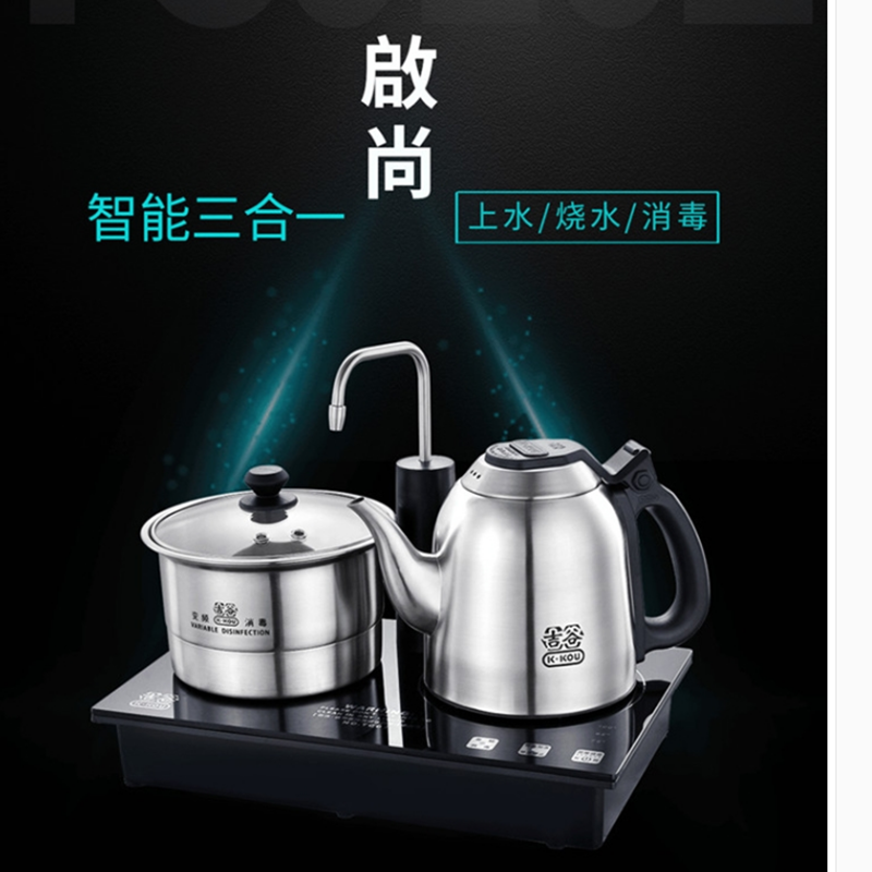 吉谷茶炉(双炉)TC0102