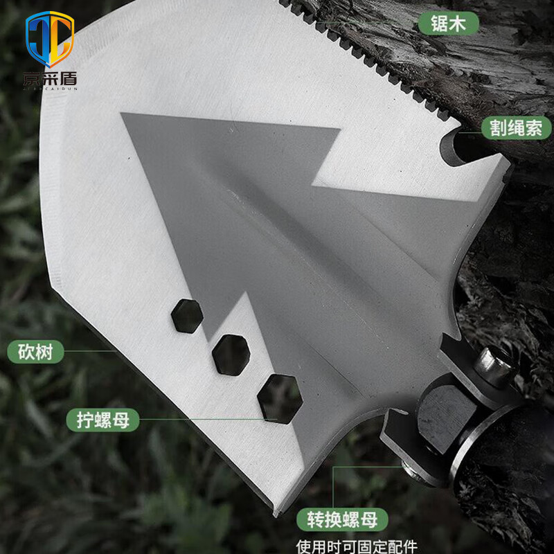京采盾多功能工兵铲 JCD-C077 户外锰钢折叠兵工铲 露营钓鱼加厚车载铁锹 蓝色