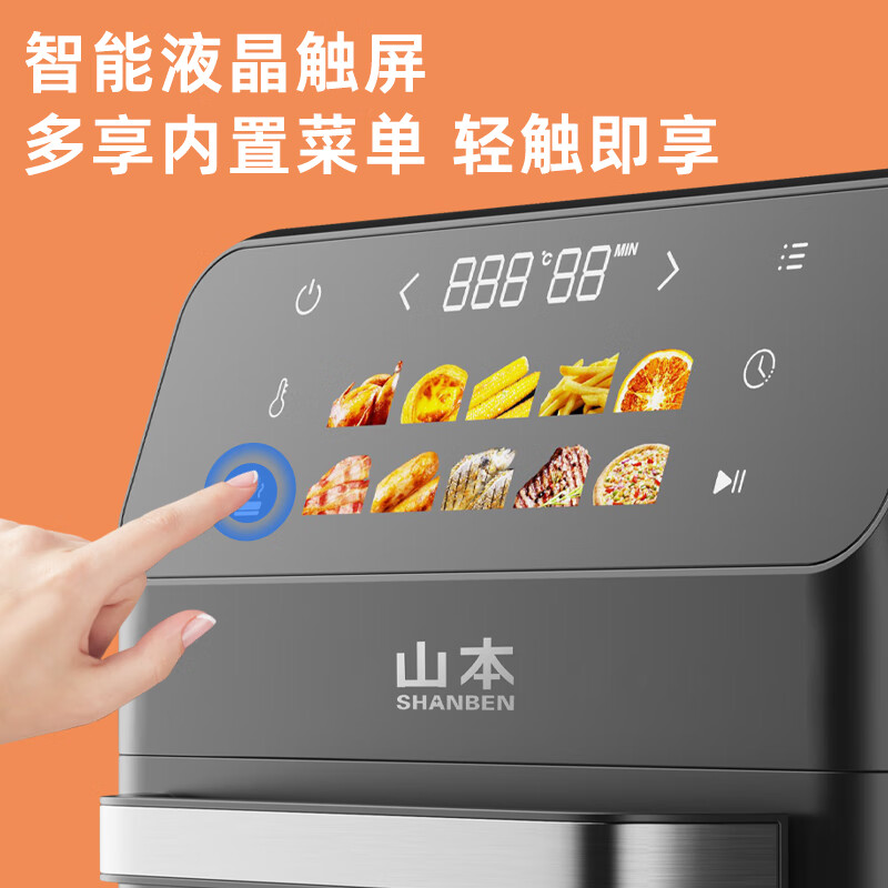山本 空气烤箱大容量 10L 空气烤箱 S-K328高清大图