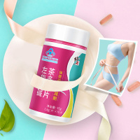 修正左旋肉碱茶多酚片*70片男女减肥塑身瘦身燃脂排油