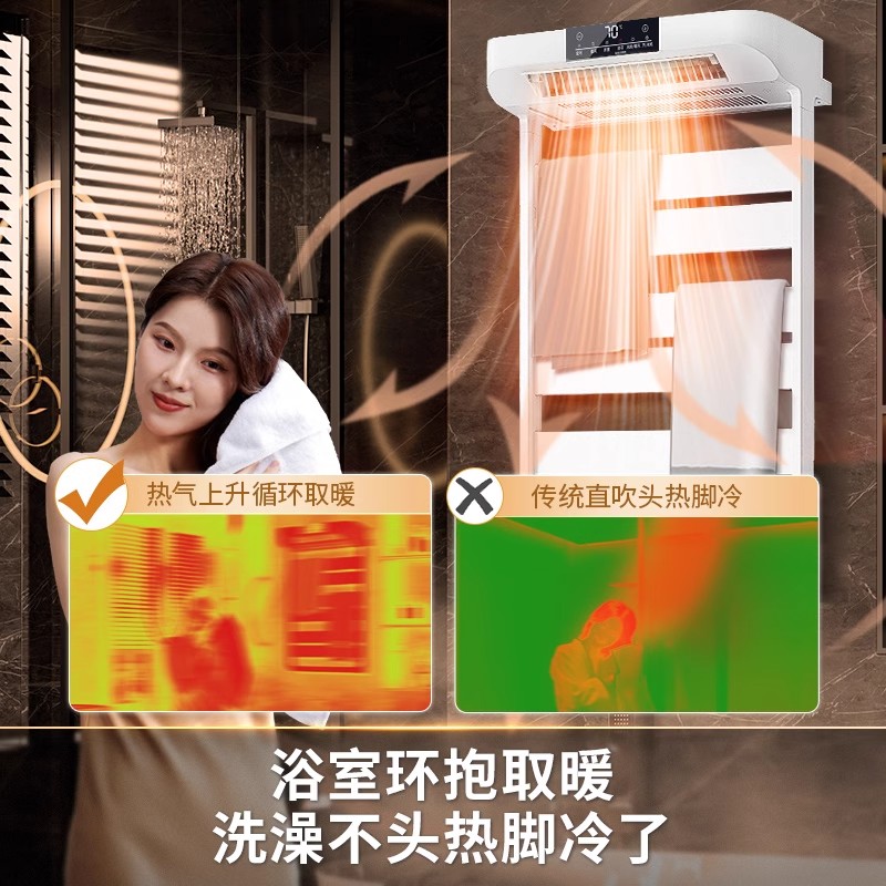 先锋电热毛巾架家用卫生间智能暖风机浴室烘干加热浴巾衣物置物架高清大图