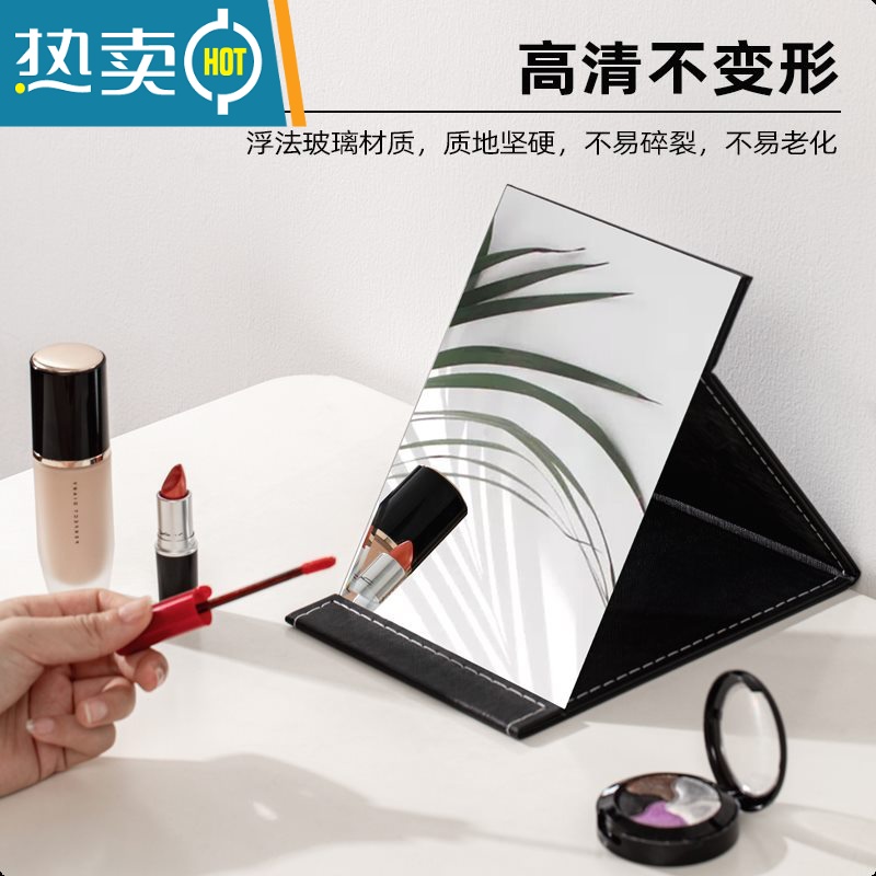 敬平日式小镜子化妆镜便携学生宿舍桌面可立办公室梳妆镜折叠随身小型 粉色大号(26cm*18cm)便携式用镜高清大图