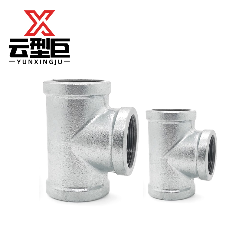 云型巨 镀锌三通 镀锌管件配件 三通 DN40 单位:个高清大图