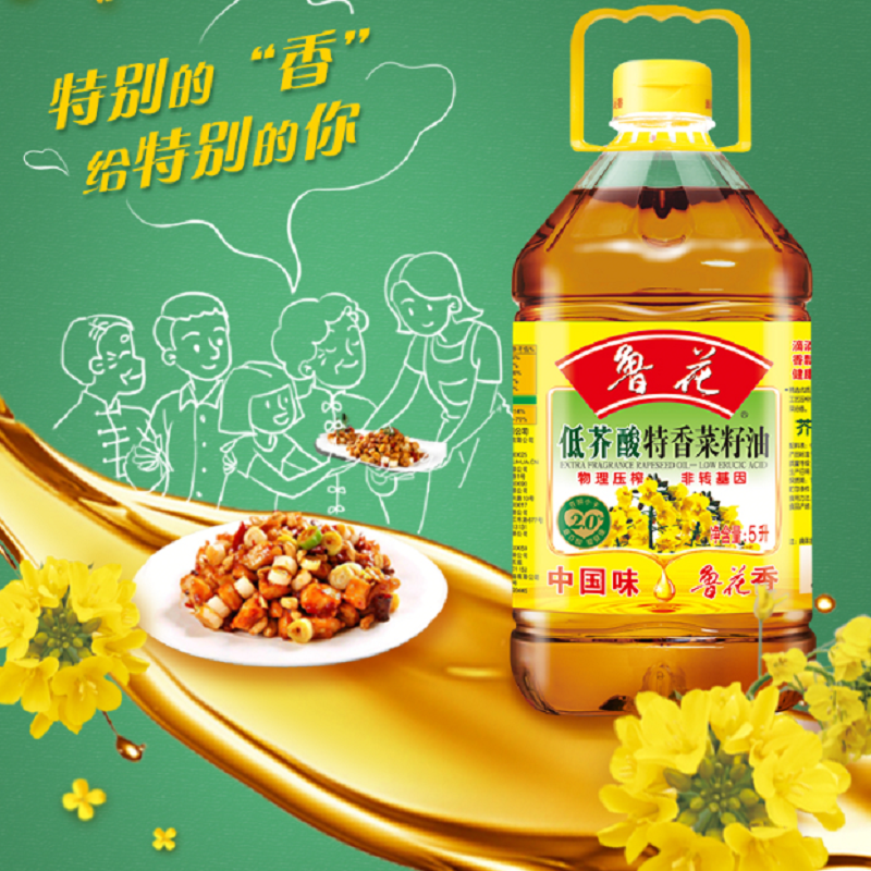 鲁花 低芥酸特香菜籽油5l