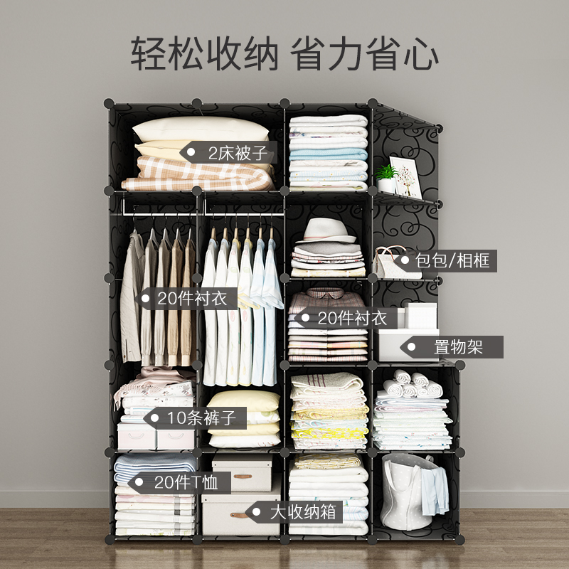 美帮汇简易衣柜现代简约塑料布衣橱出租房用卧室布艺组装经济型收纳柜子高清大图