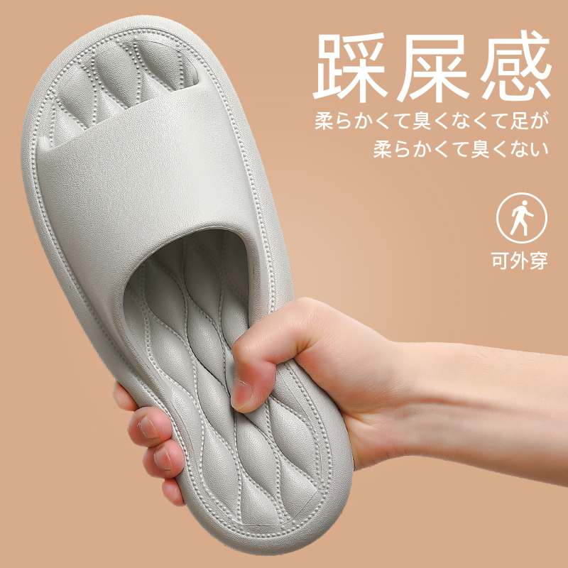 拖鞋男士夏季室内居家用防滑浴室洗澡eva踩屎感情侣凉拖鞋2519