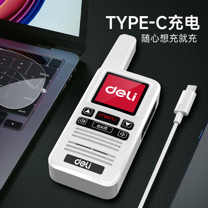 得力(deli)DLS316公网对讲机5000公里 全国通话插卡免续费全网通物业酒店户外滑雪318车队自驾游物流手台 白高清大图