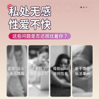 蘑菇头震动棒