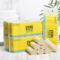 斑布竹浆无芯卷纸3层70克60卷家用卫生纸卷筒纸手纸纸巾竹浆纸
