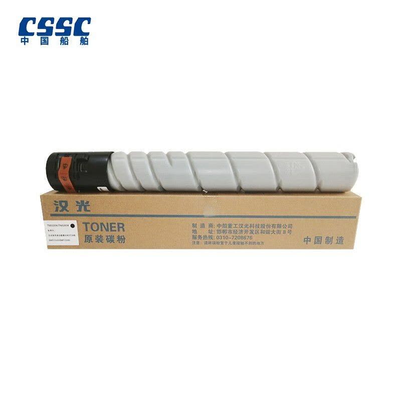 汉光TN5226(K)黑色碳粉适用于汉光可适配国产操作系统HGFC5226复合机图片