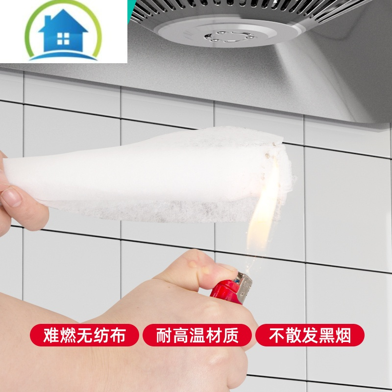三维工匠抽油烟机吸油棉厨房用过滤纸膜一次性防厨房纸