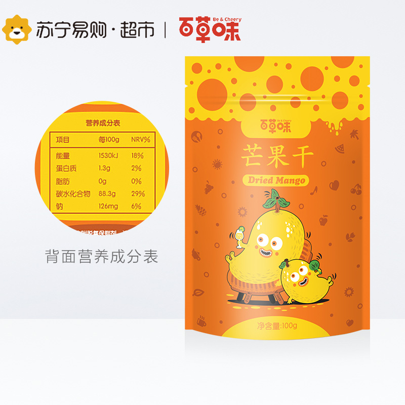 百草味芒果干100g