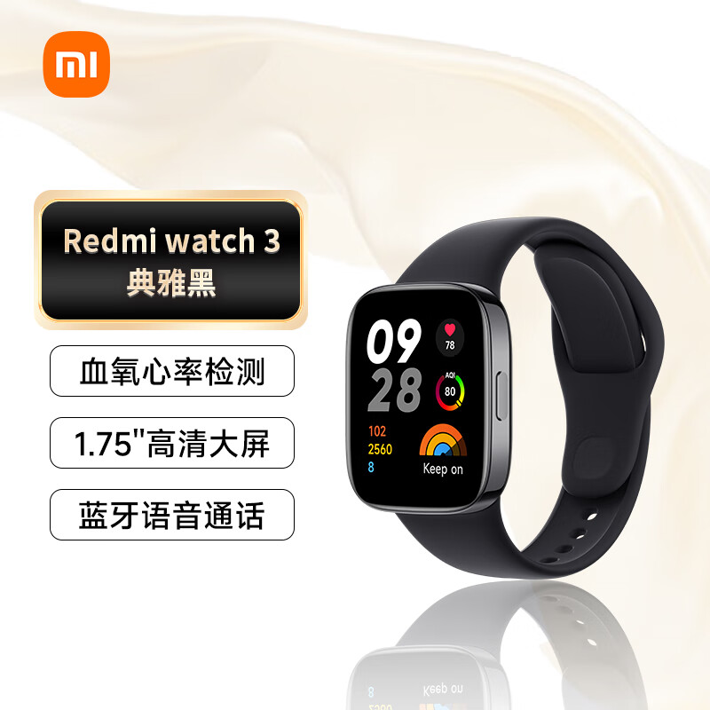 小米(MI)Redmi watch3 红米智能手表蓝牙通话 高清大屏NFC运动手表 典雅黑高清大图