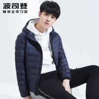 波司登BOSIDENG羽绒服男短款轻薄男士秋季薄款休闲防寒外套连帽2018新款上衣B80131011