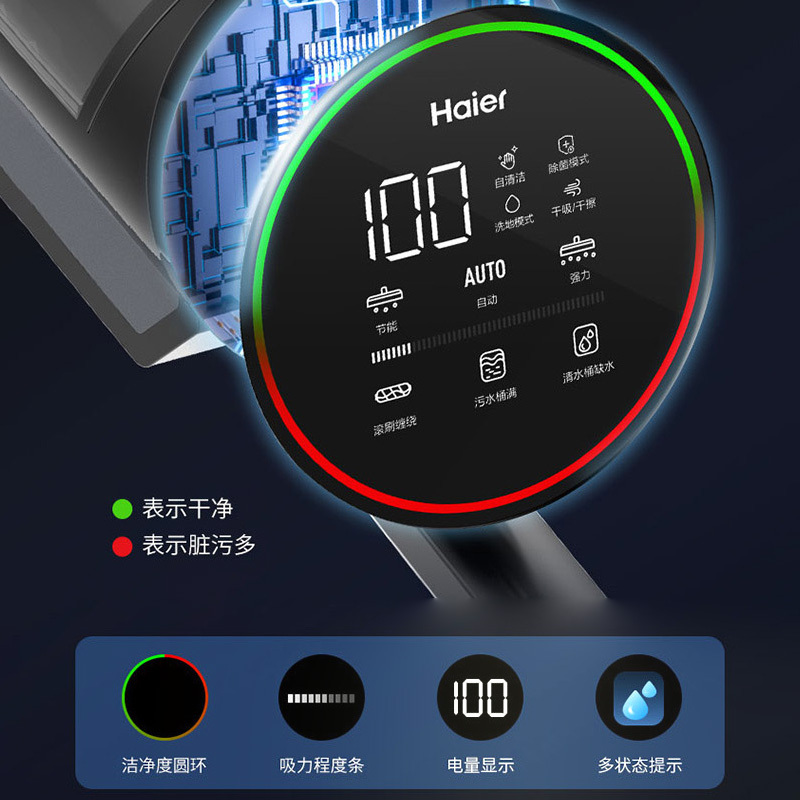 海尔(Haier)洗地机无线智能自动电动拖把大吸力家用吸拖洗一体清洁机智能风干除菌J7-Pro