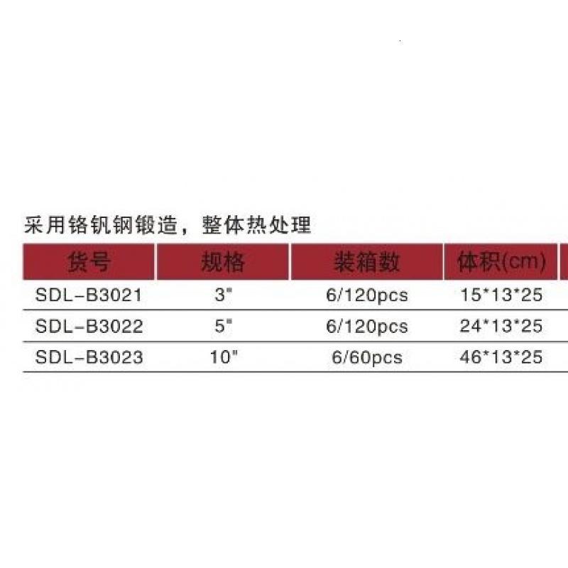 杭州斯达利 1/2*125MM 75MM 250MM 套筒加长接杆 连接杆
