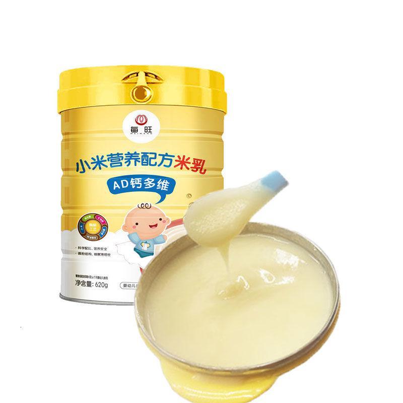 2送1每旺婴儿小米米乳620g罐宝宝米粉婴儿辅食米糊婴儿米粉米乳
